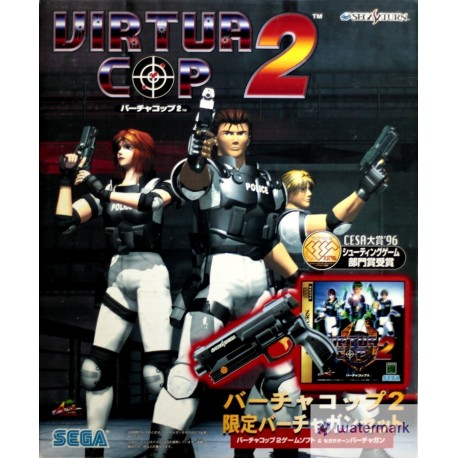 Virtua Cop 2